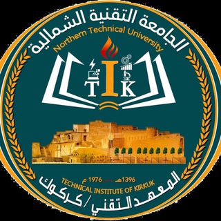 Telegram profile photo for صفحة كلية البوليتكنك كركوك الرسمية