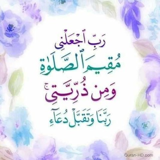 Telegram profile photo for 🌱فَلَذَاتُ الأَكْبَاد🌱