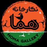 Telegram profile photo for هماگالری؛ بزرگترین مجموعه فرهنگی هنری جنوب کرمان