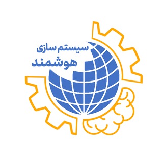 Telegram profile photo for سیستم سازی هوشمند| جهان مدیر