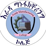 Telegram profile photo for Arada Manufacturing College public channel