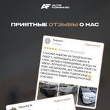 Telegram profile photo for Forward - отзывы