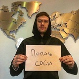 Telegram profile photo for позовтим 🍺