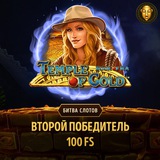 Telegram profile photo for Рейтинг 24 онлайн казино с акциями и слот-турнирами