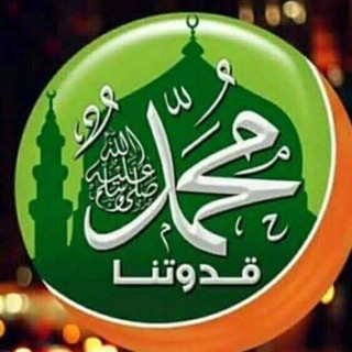 Telegram profile photo for قناة المنهجية (1) في طلب العلوم الشرعية