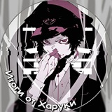 Telegram profile photo for 𝗥𝗲𝘀𝘂𝗹𝘁𝘀┆𝖧𝖺𝗋𝗎𝗄𝗂