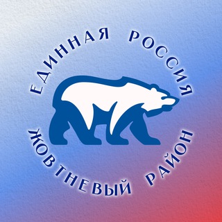 Telegram profile photo for Единая Россия | Жовтневый район г. Мариуполь