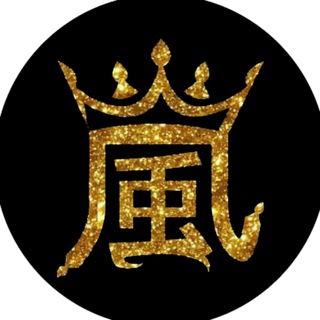 Telegram profile photo for 嵐 Trade
