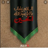 Telegram profile photo for هئیت جوانان روضه العباس