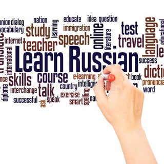 Telegram profile photo for Learn Russian language