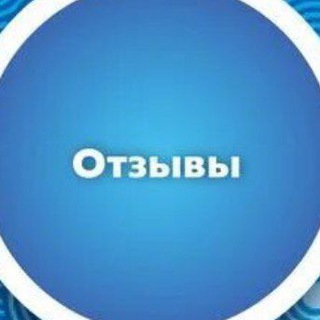 Telegram profile photo for Отзывы VIP ma$teRa