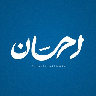 Telegram profile photo for EhsanJG Artwork