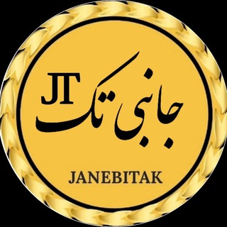 Telegram profile photo for •JanebiTak