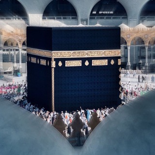 Telegram profile photo for حياة القلوب🕋🤍