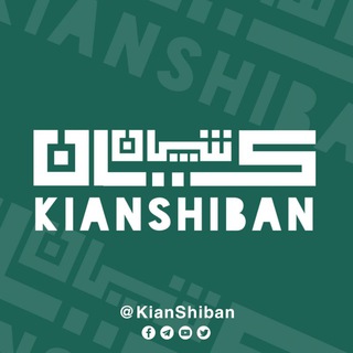 Telegram profile photo for Kian Shiban