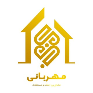 Telegram profile photo for تخصصی ترین کانال ملک منطقه