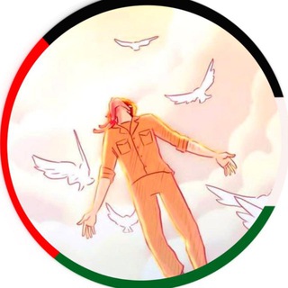 Telegram profile photo for عُبيدك المُبتلى