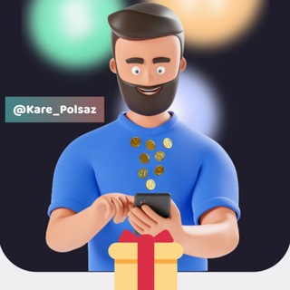 Telegram profile photo for 🎁 کـار پـولسـاز 🎁