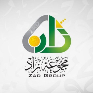 Telegram profile photo for رسائل (مجموعة زاد)
