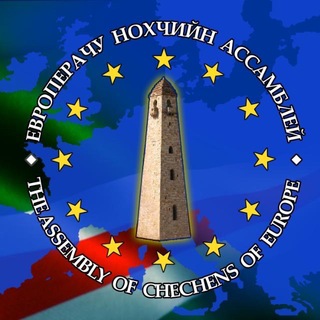 Telegram profile photo for Chechen Assembly