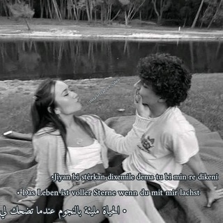 Telegram profile photo for أقتباسات كردية وا عربية
