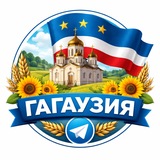 Telegram profile photo for Гагаузские слухи