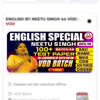 Telegram group profile photo for English by Neetu Singh batch 44