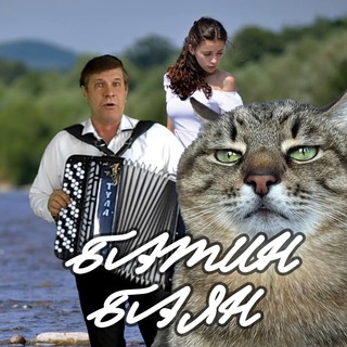 Telegram profile photo for Батинбаян
