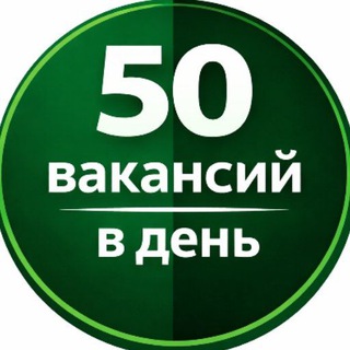 Telegram profile photo for Фриланс | Удаленная работа