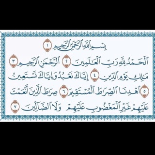 Telegram profile photo for - صدقه جاريه لموتى المسلمين.