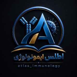 Telegram profile photo for اطلـس ایمـونـولـوژی