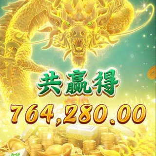Telegram profile photo for 赢钱俱乐部