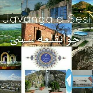 Telegram profile photo for جوانقلعه سَسی