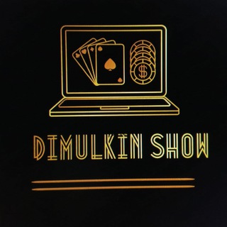Telegram profile photo for Dimulkin show