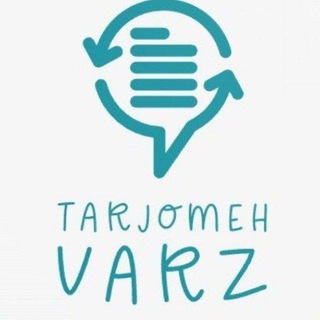 Telegram profile photo for ترجمهورزی