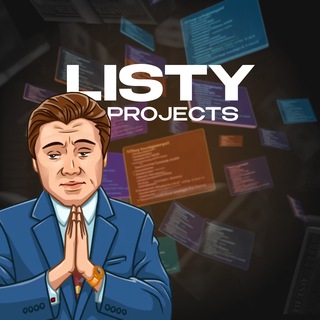 Telegram profile photo for Listy Projects