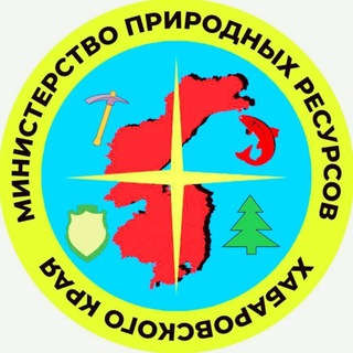 Telegram profile photo for Минприроды Хабаровского края