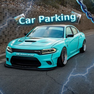 Telegram profile photo for Кар паркинг чат 🩵