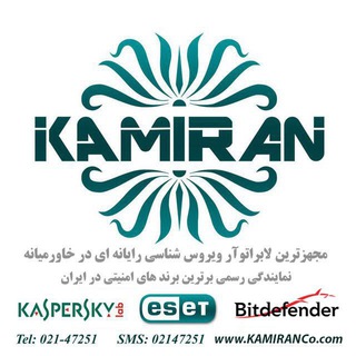 Telegram profile photo for KAMIRAN Administrators