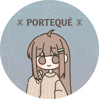 Telegram profile photo for 🜟 PORTEQUÉ 🜟