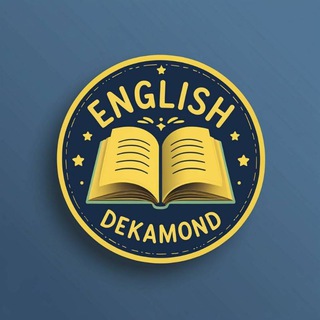 Telegram profile photo for 💎دکاموند زبان نهائي +کنکور💎