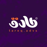 Telegram profile photo for Graphic | تصميم Tareq.advs