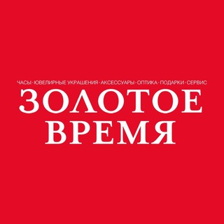 Telegram profile photo for Золотое Время
