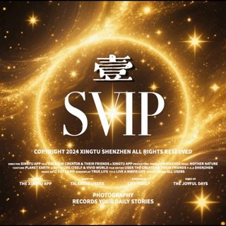 Telegram group profile photo for 全球博彩(SVIP壹)记录群