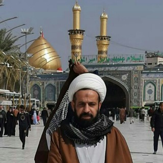 Telegram profile photo for دروس حوزوية في اللمعه الدمشقية