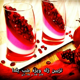 Telegram profile photo for خانه و خانه داری