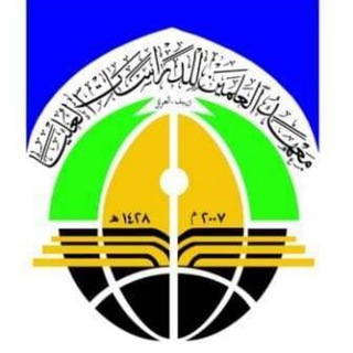 Telegram profile photo for معهد العلمين للدراسات العليا