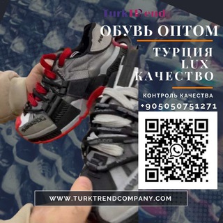 Telegram profile photo for Каталог оптом.Обувь🇹🇷