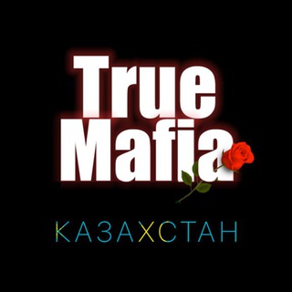 Telegram profile photo for True Mafia KZ π°πΏ