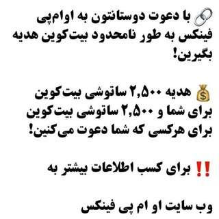 Telegram profile photo for رفرال گیری کسب درآمد